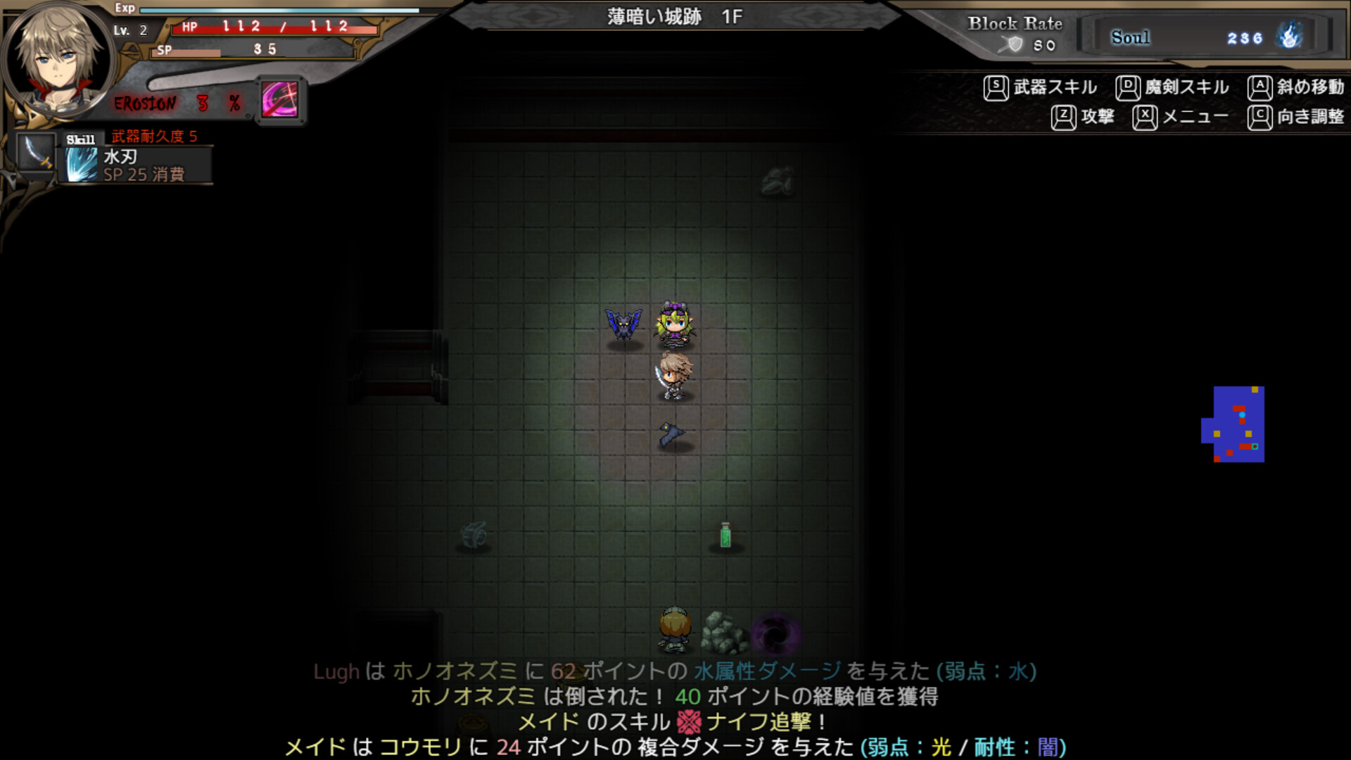 screenshot of 蒼キ光と魔剣の鍛冶師 7