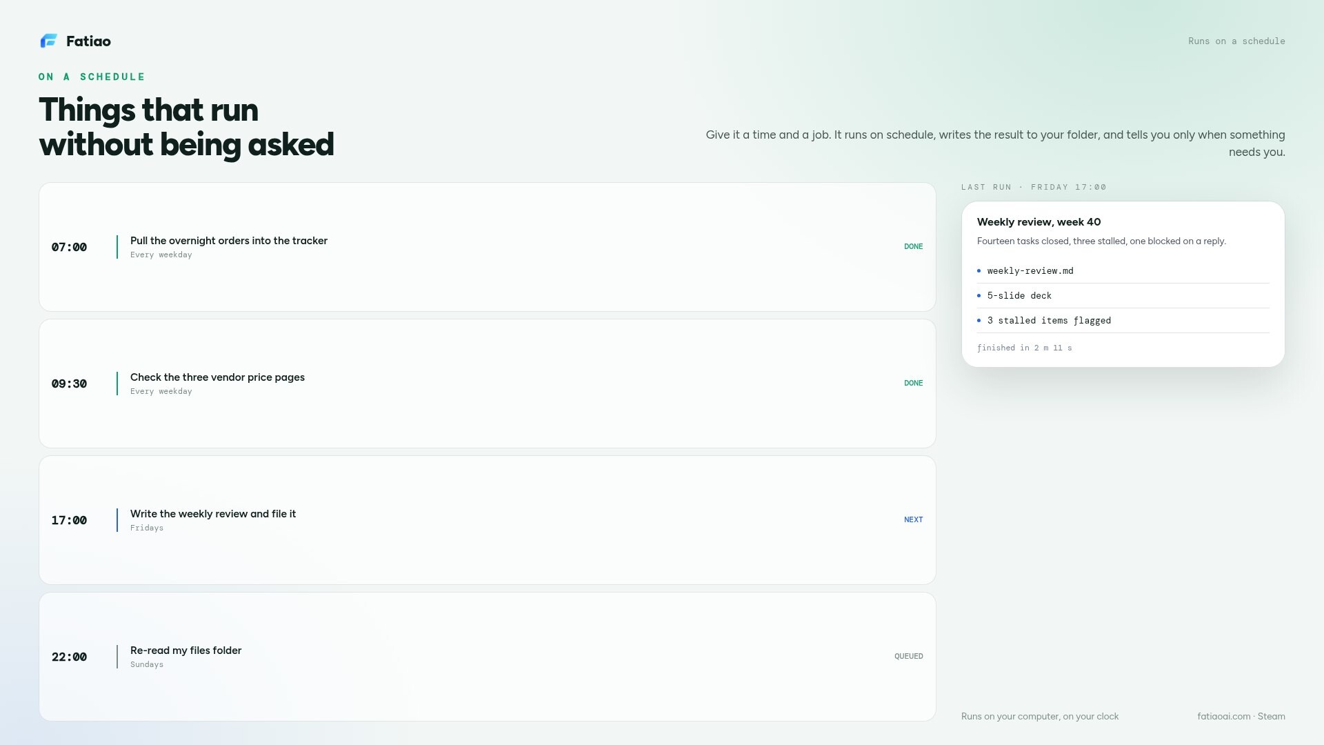 Fatiao Agent screenshot 9
