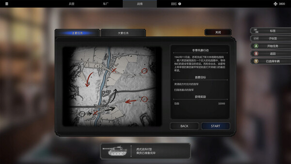 Panzer Knights-游戏截图