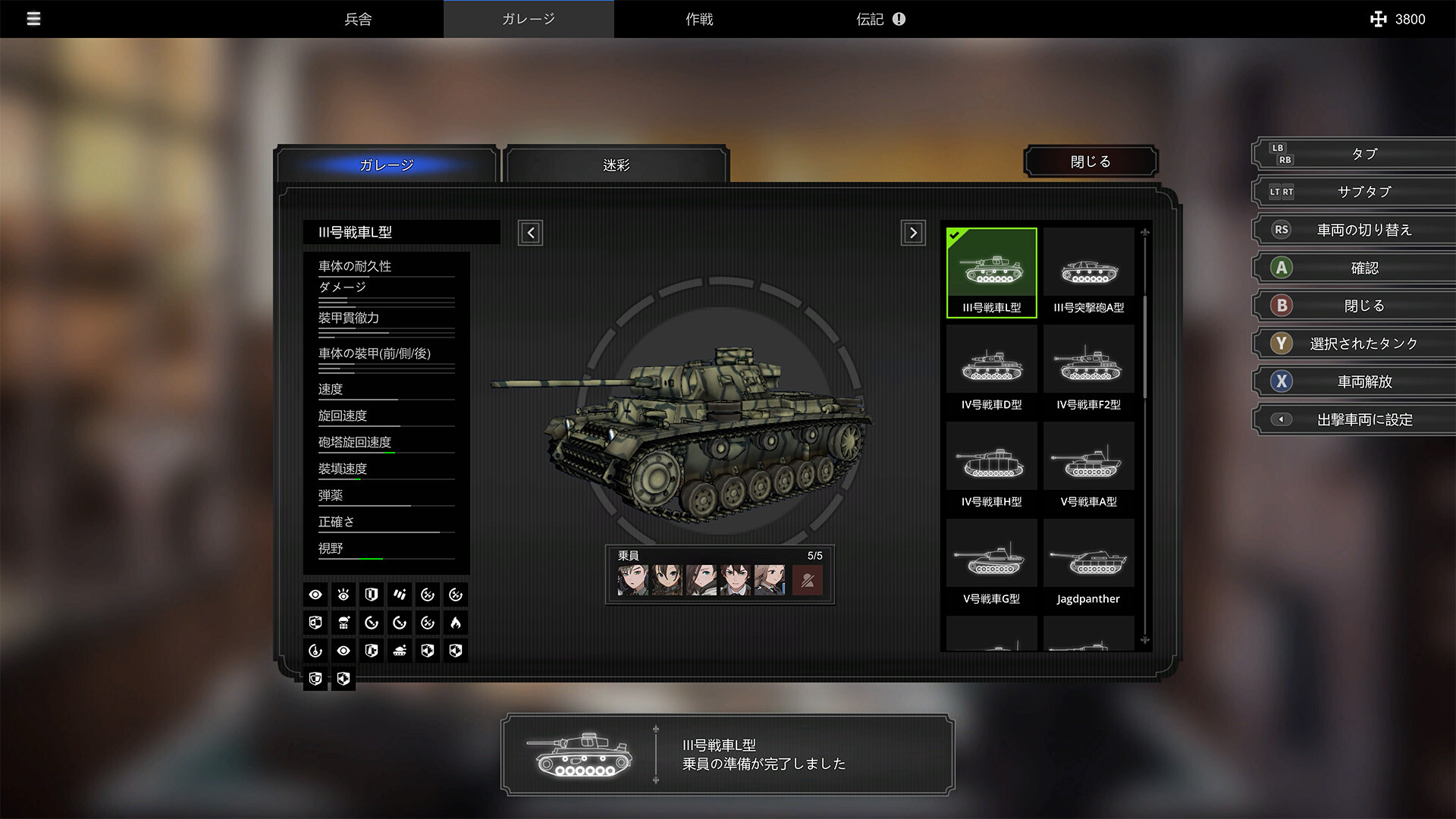 スクリーンショット 9