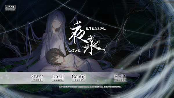 夜永/Eternal Love （更新v1.1.15）-学习版-网盘下载插图