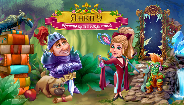 New Yankee 9: The Evil Spellbook