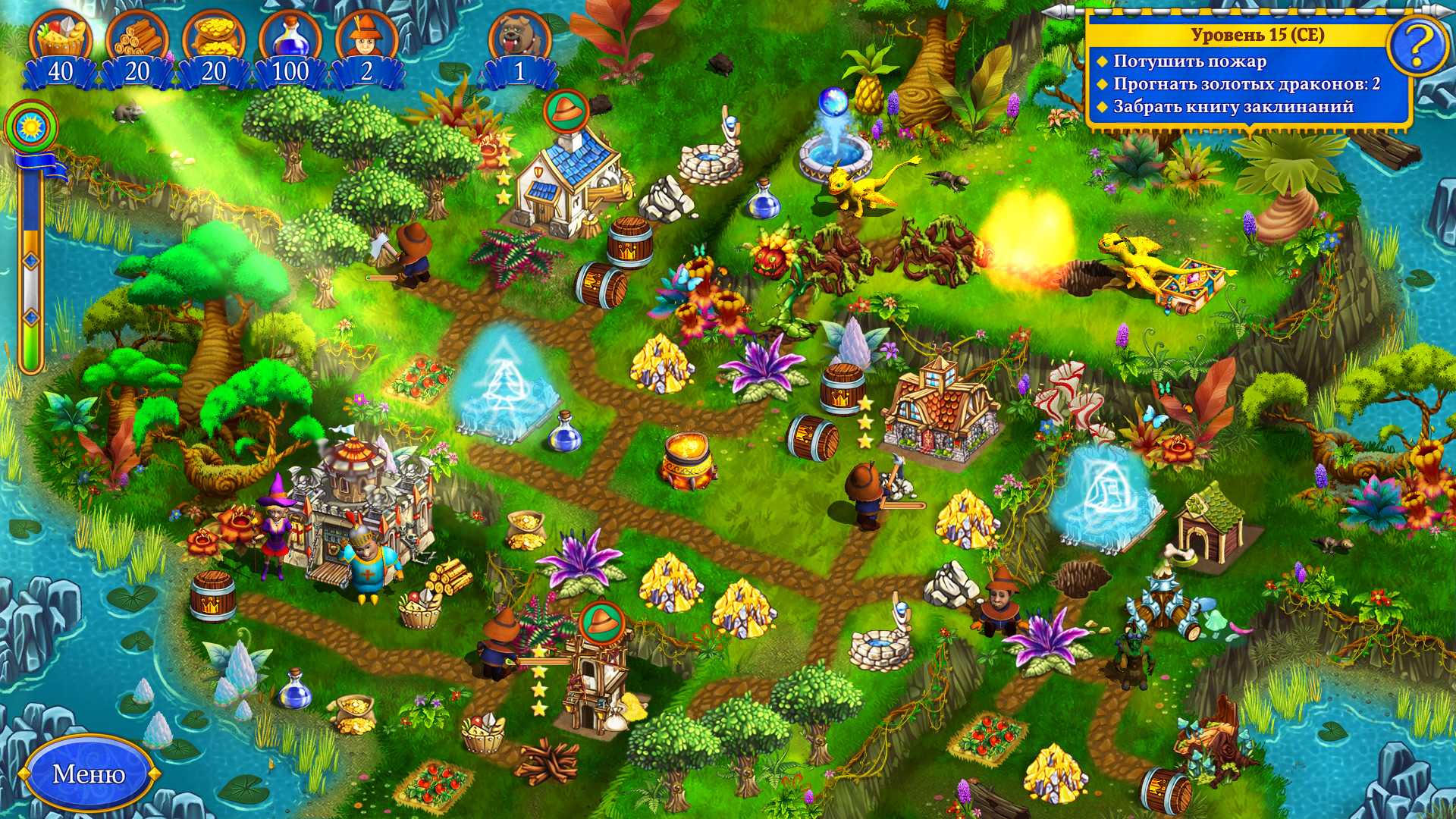 Скриншот игры New Yankee 9: The Evil Spellbook - 2