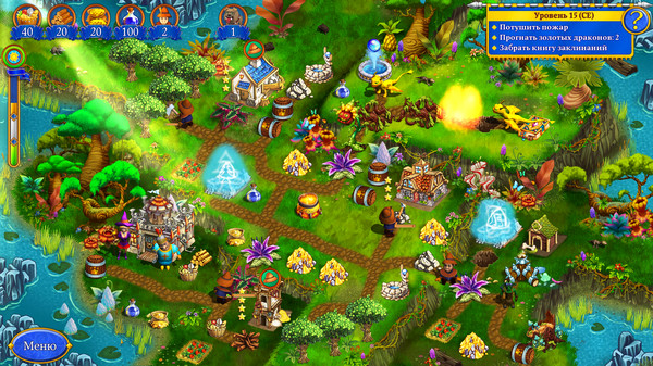 Screenshot z New Yankee 9: The Evil Spellbook