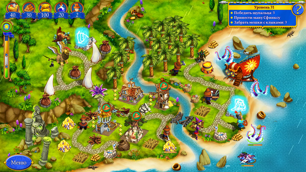 Screenshot z New Yankee 9: The Evil Spellbook