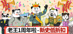 Chinese Online Game