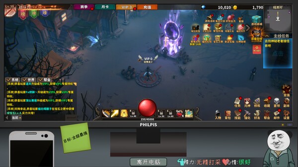 Chinese Online Game screenshot 5