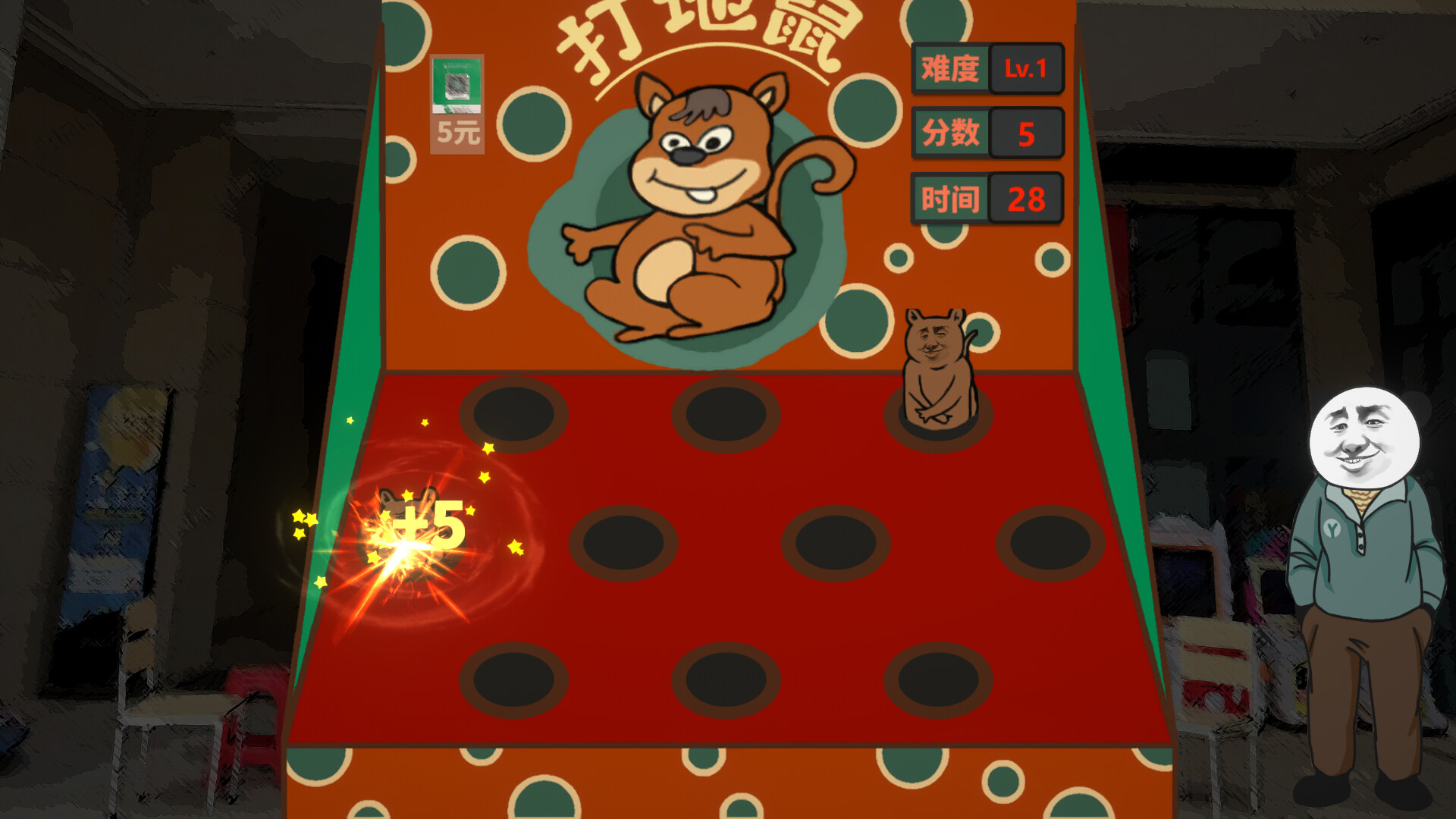 游戏截图