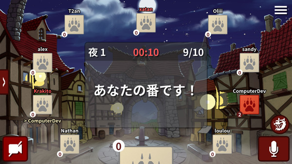 スクリーンショット