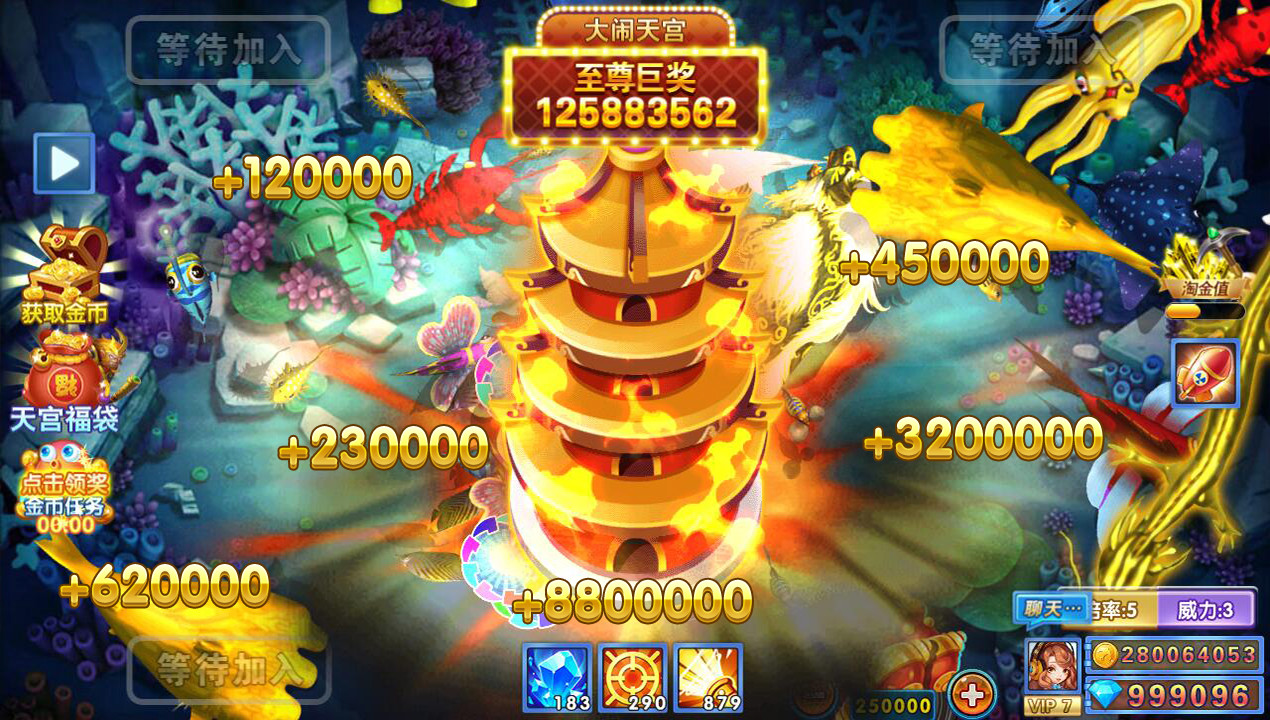 捕鱼炸翻天 Featured Screenshot #1