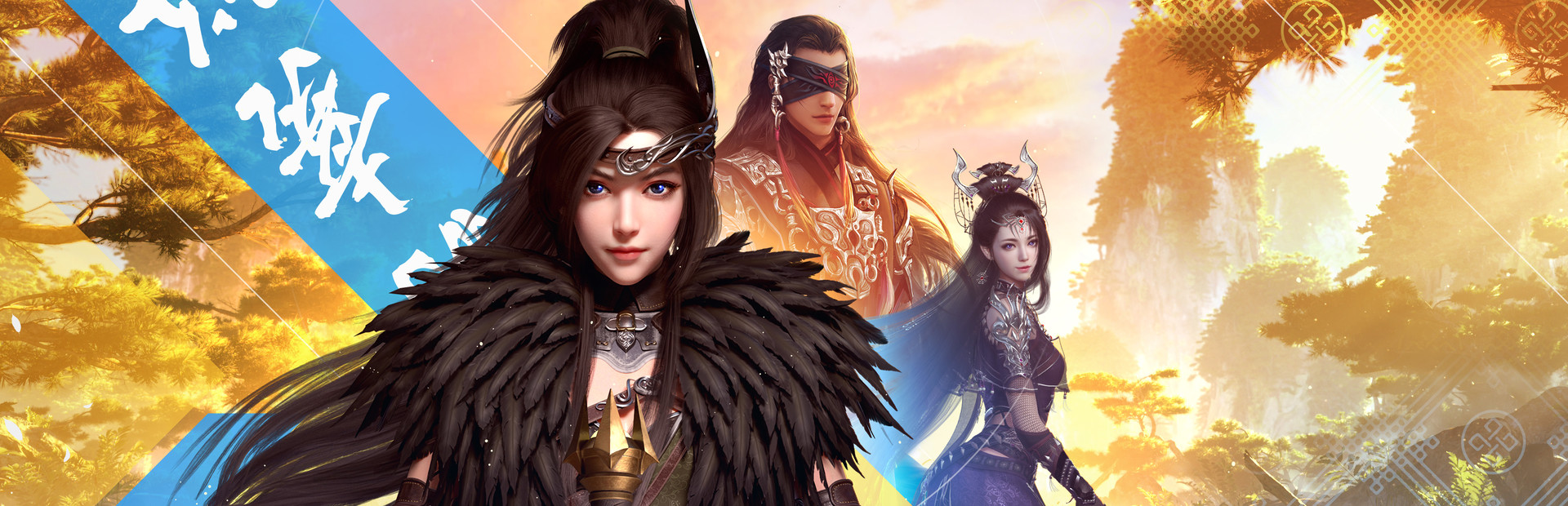 Swords of Legends Online