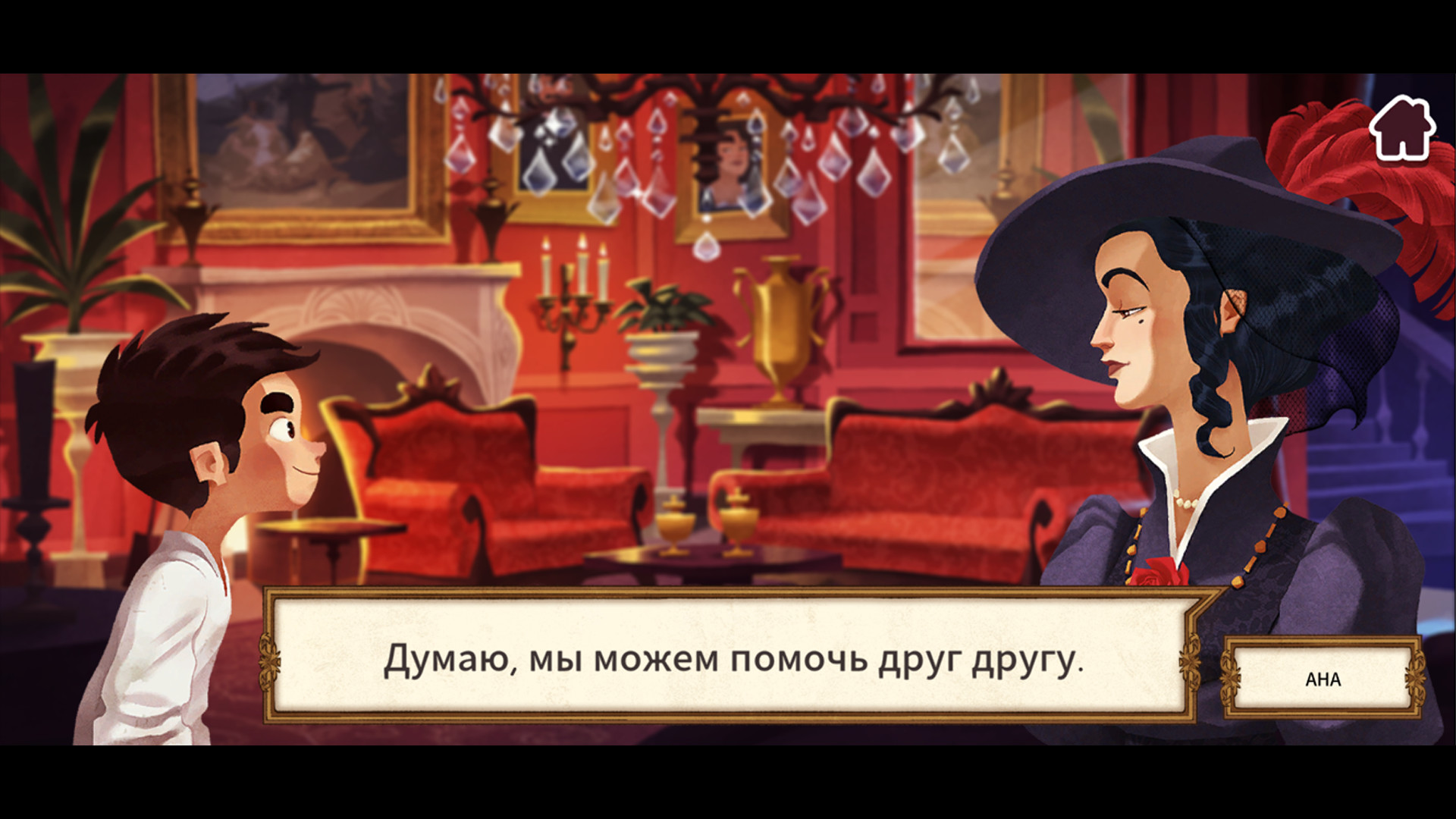 Скриншот Puerto Viejo — кадр 13