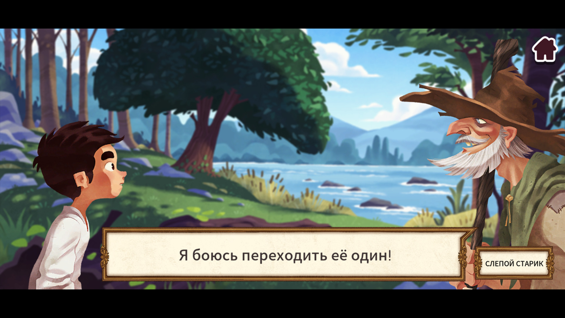 Скриншот Puerto Viejo — кадр 6