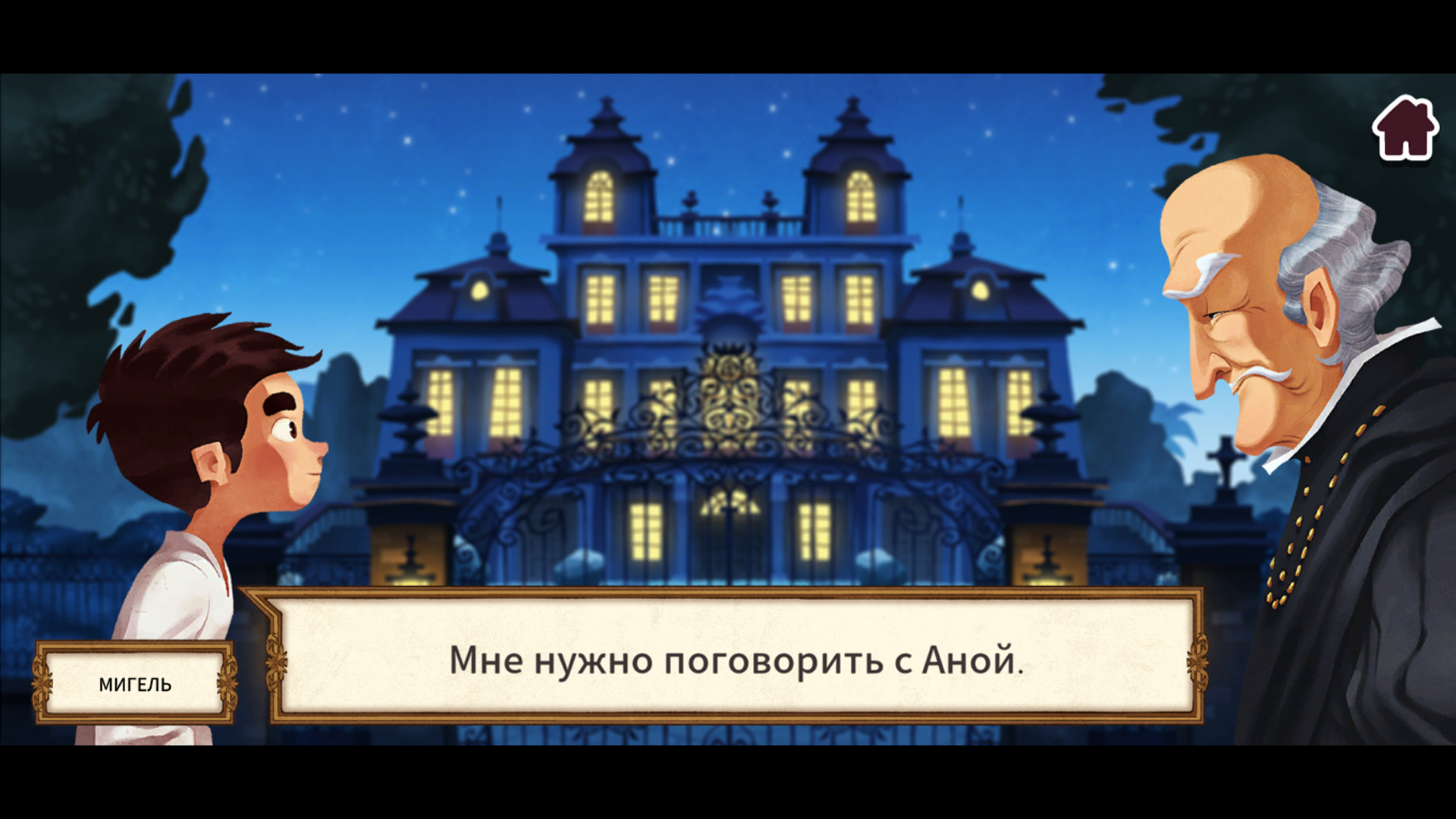 Скриншот Puerto Viejo — кадр 10