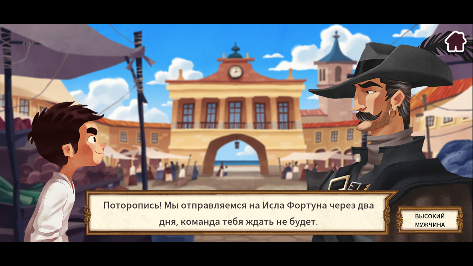 Скриншот Puerto Viejo — кадр 1