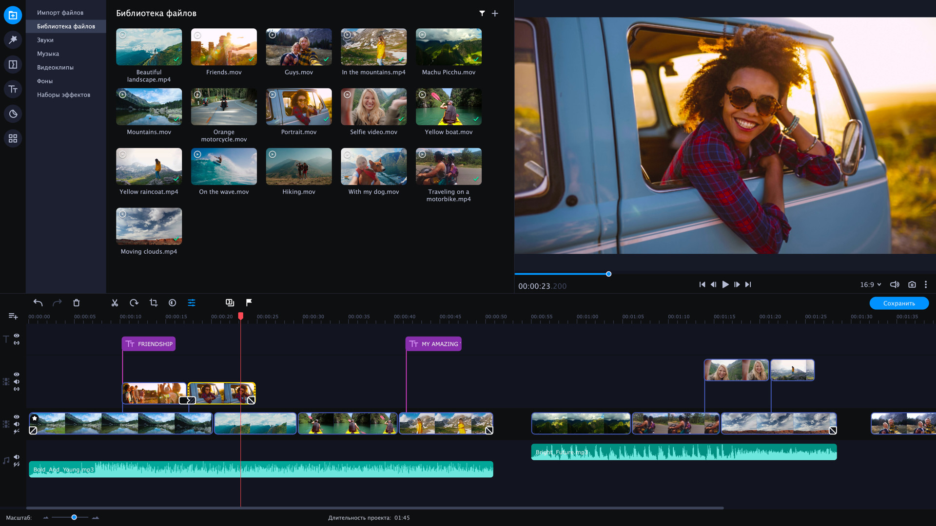 Movavi Video Editor Plus 2021 - Video Editing Software в Steam