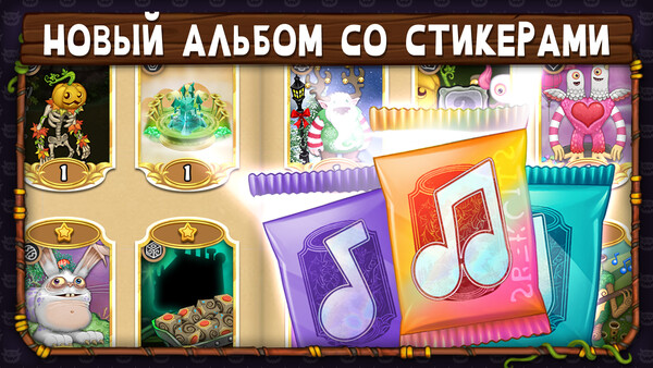 My Singing Monsters: скриншот 2