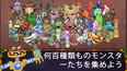スクリーンショット #2
