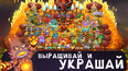 Скриншот 4