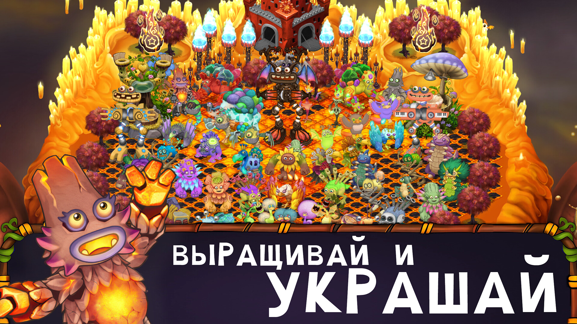 Скриншот игры My Singing Monsters - 7