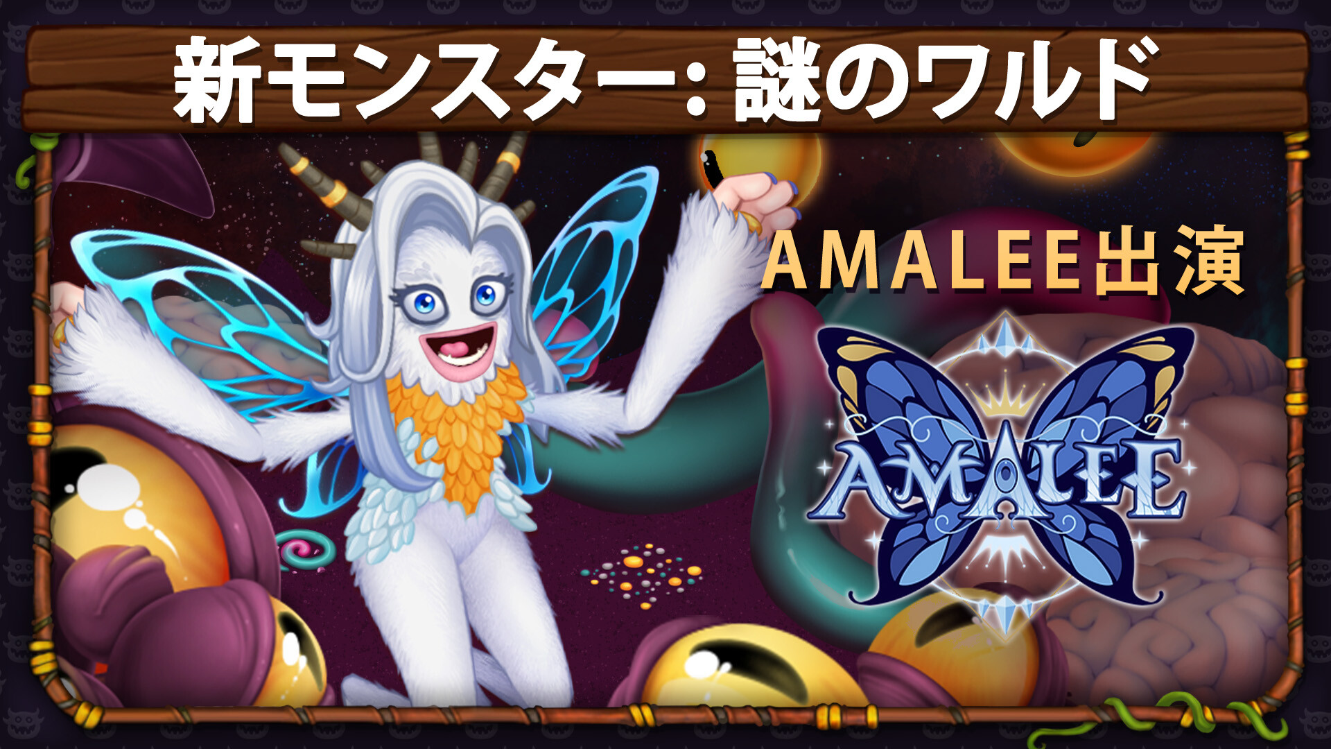 My Singing Monstersのスクリーンショット 1
