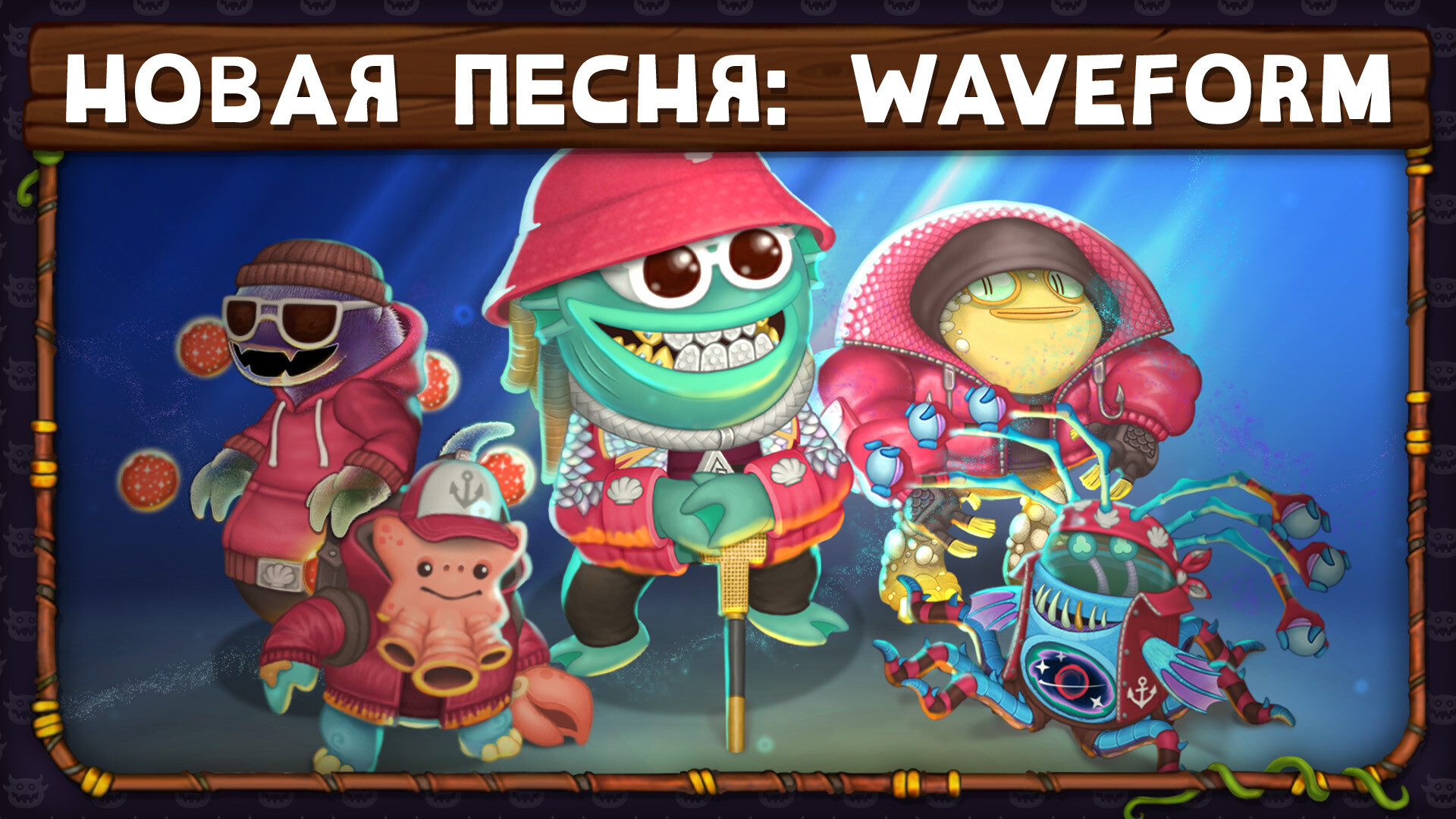 Скриншот My Singing Monsters — кадр 9
