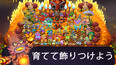 スクリーンショット #4