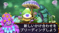 スクリーンショット #3
