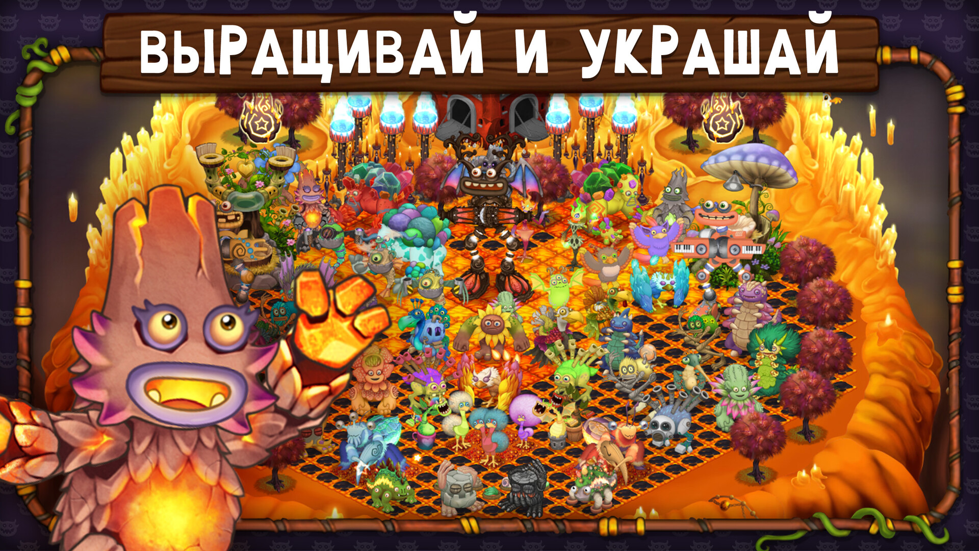 Скриншот My Singing Monsters — кадр 6
