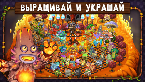 My Singing Monsters: скриншот 7