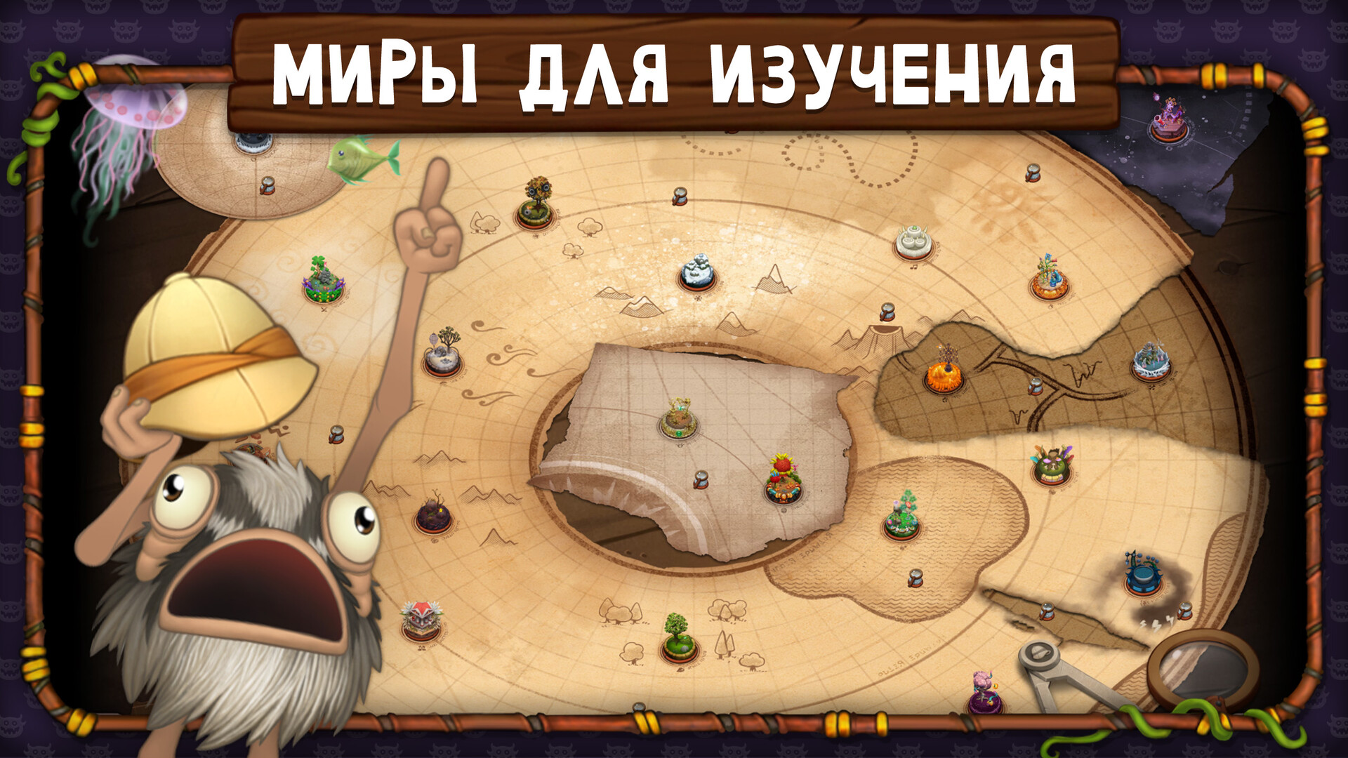 Скриншот My Singing Monsters — кадр 7