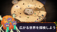 スクリーンショット #5