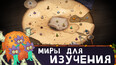 Скриншот 5