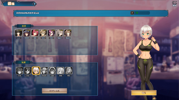 Gemini Strategy Origin - Girl 2