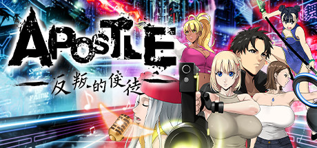 [PC][RPG]Apostle: Rebellion反叛的使徒V1.03-[STEAM官方中文版]-精选游戏荟