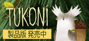 Tukoni: Prologue