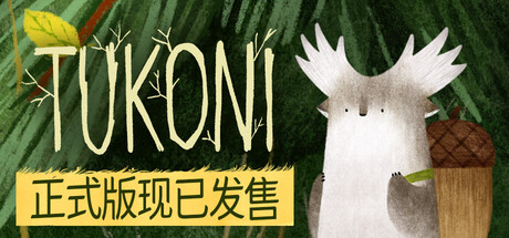 Tukoni: Prologue