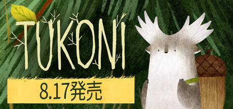 Tukoni: Prologue