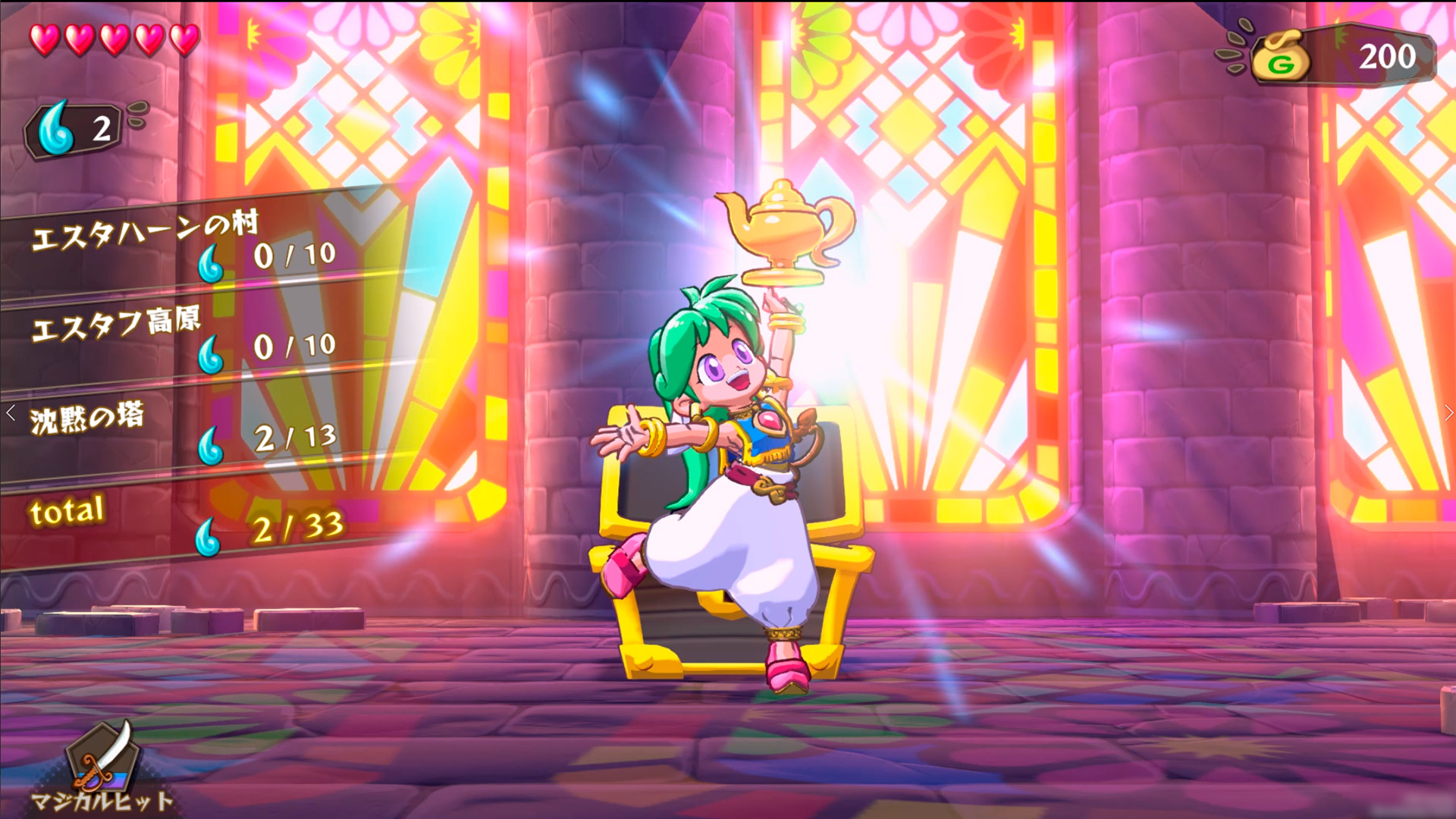 Wonder Boy: Asha in Monster World