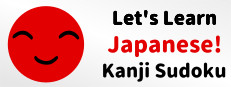 Let's Learn Japanese! Kanji Sudoku