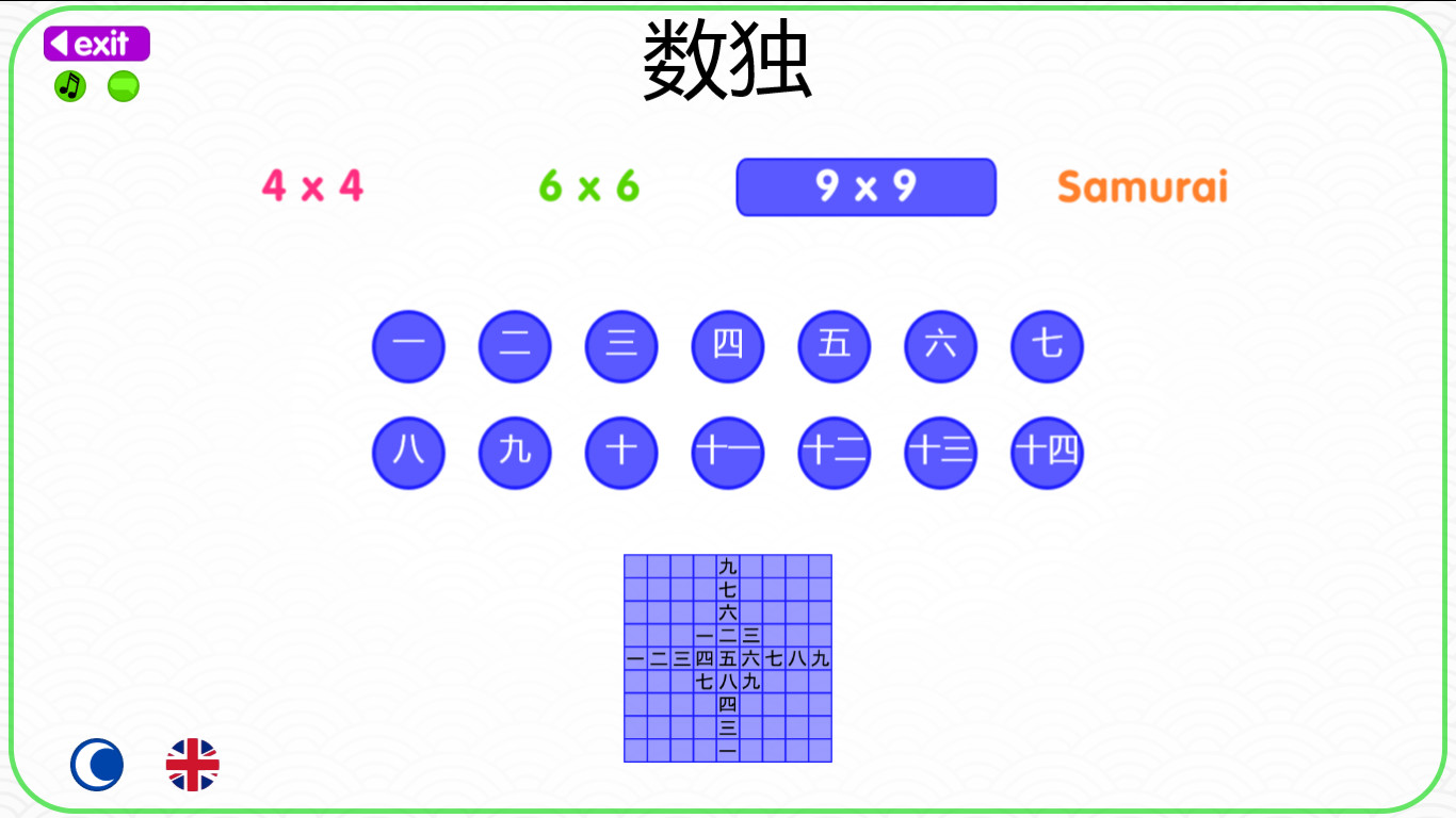 #5. Let's Learn Japanese! Kanji Sudoku (Steam) 由: Dr. Cyril Splutterworth