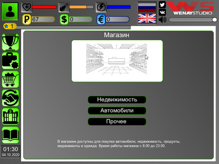 Screenshot z Business Simulator