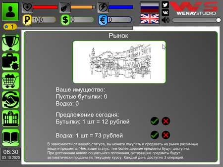 Screenshot z Business Simulator
