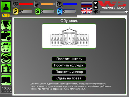 Screenshot z Business Simulator