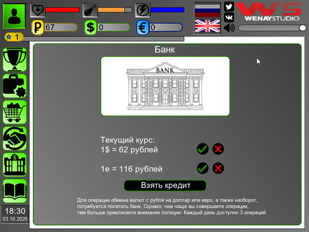 Screenshot z Business Simulator
