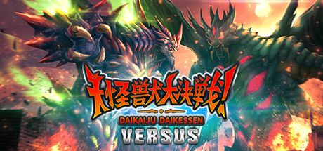 Daikaiju Daikessen: Versus