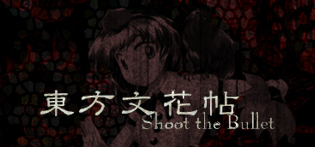 Touhou Bunkachou ～ Shoot the Bullet. Cover Image