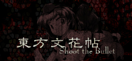 Touhou Bunkachou ～ Shoot the Bullet. Cheat Engine/CT