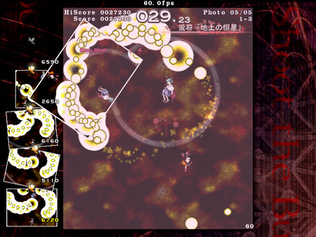 Touhou Bunkachou ~ Shoot the Bullet.