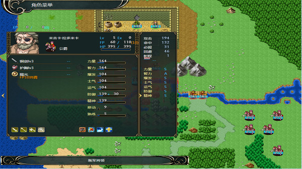 Screenshot z 无名录